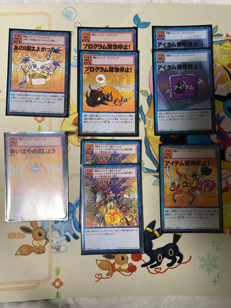 旧デジモンカード　　デッキ　シーズン1