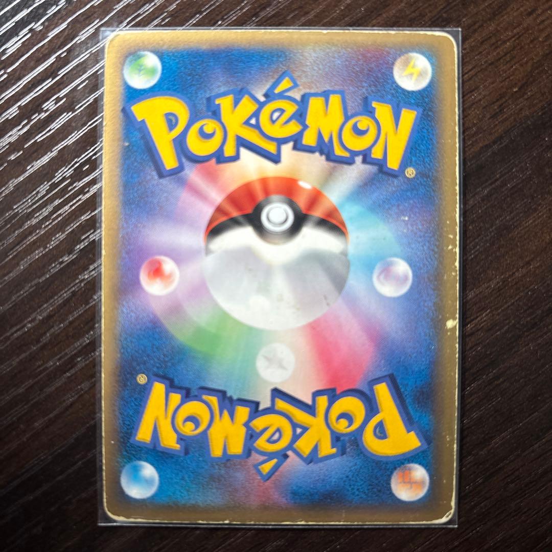 リザードン δ-デルタ種　032/075