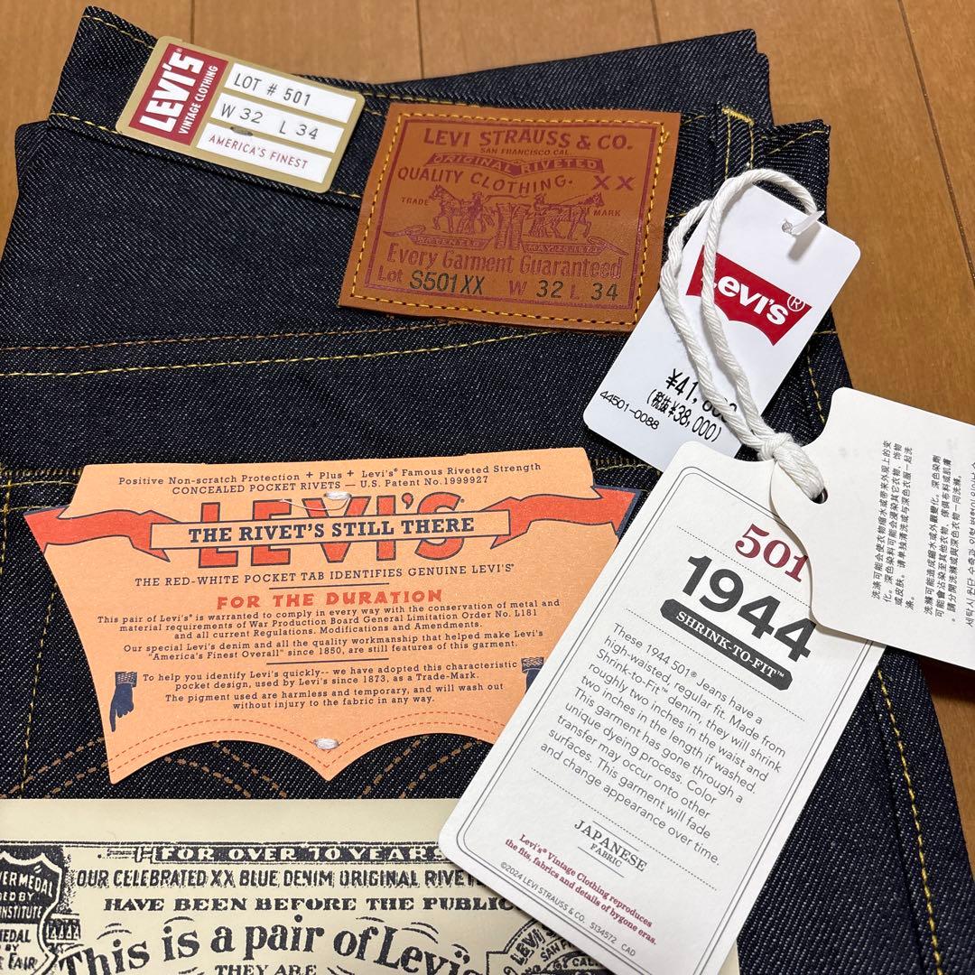 LEVI'S 新品リジット　大戦モデル　日本製　W32 L34 S501XX