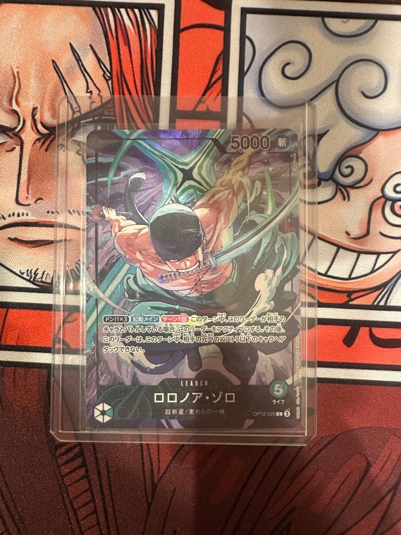 【早い者勝ち】ゾロ　リーダー　パラレル　プロモ　リミテッドエディション