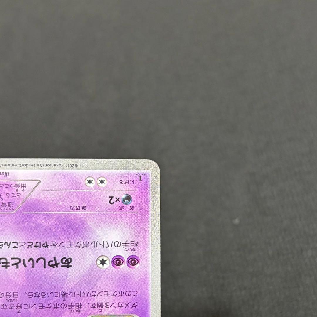 12/0538 良品 シャンデラ UR BW3 ヘイルブリザード 057/052