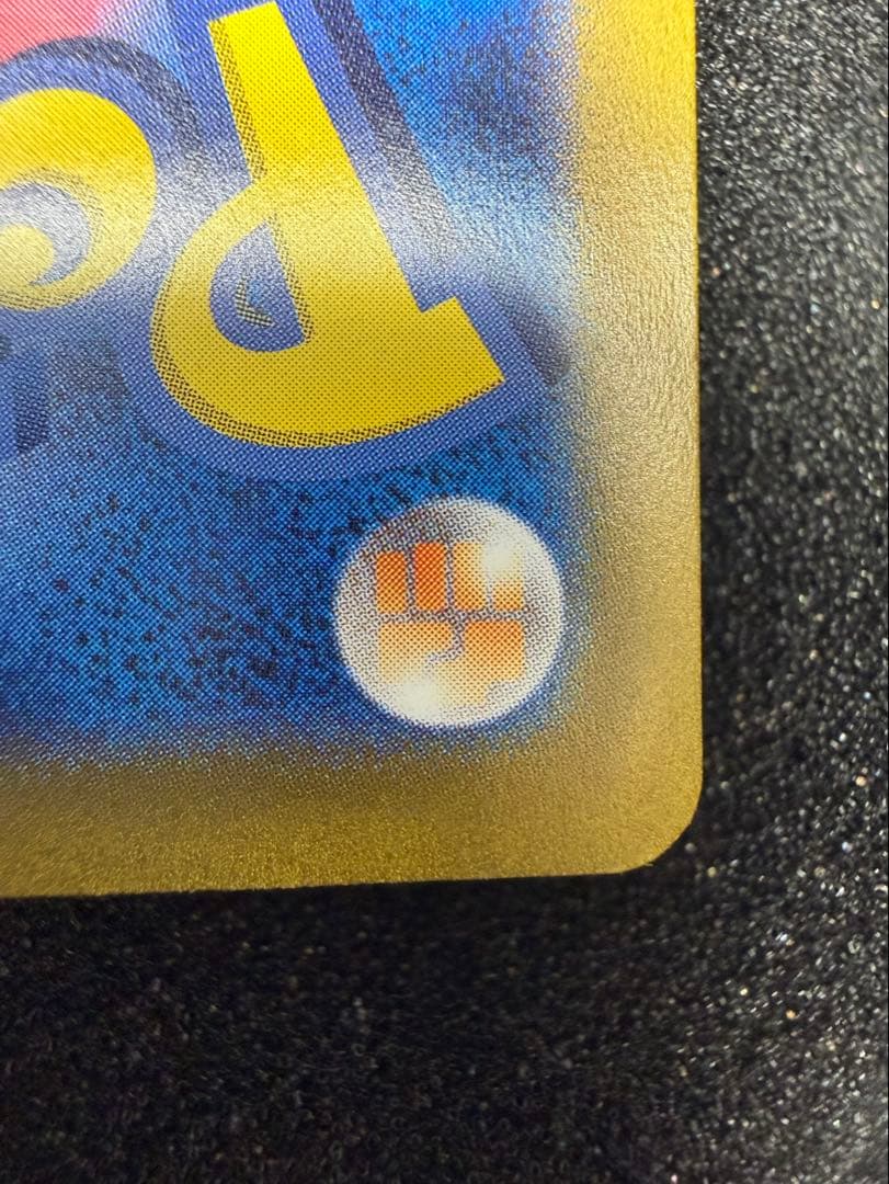 ポケモンカード　ギラティナVSTAR UR S12a 261/172