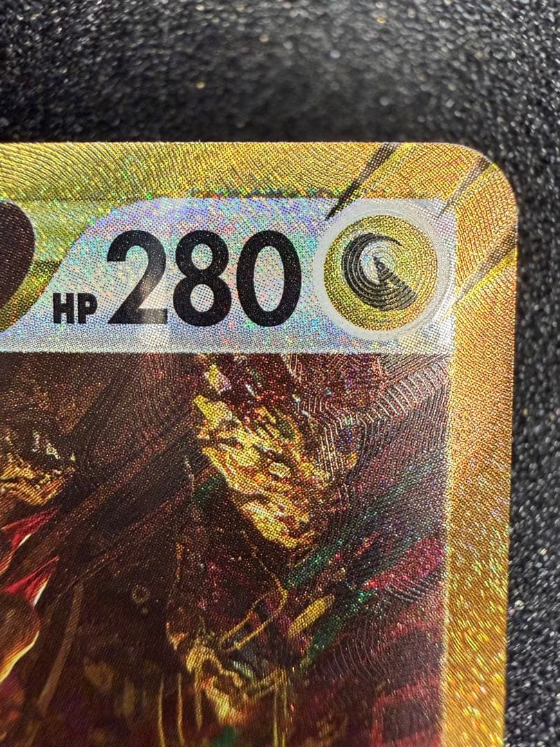 ポケモンカード　ギラティナVSTAR UR S12a 261/172