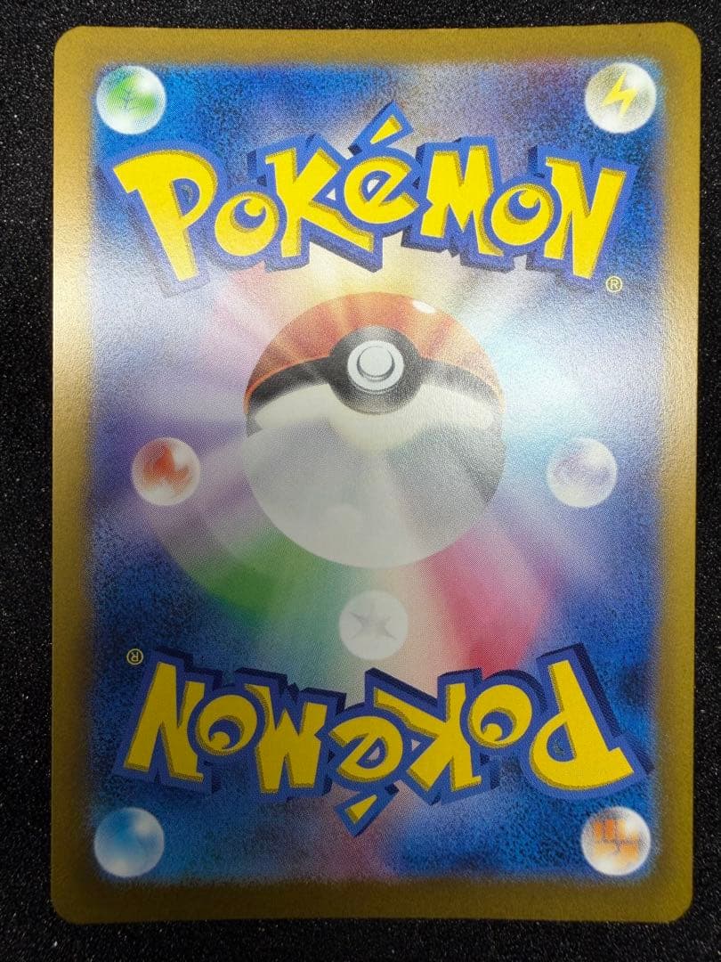 ポケモンカード　ギラティナVSTAR UR S12a 261/172