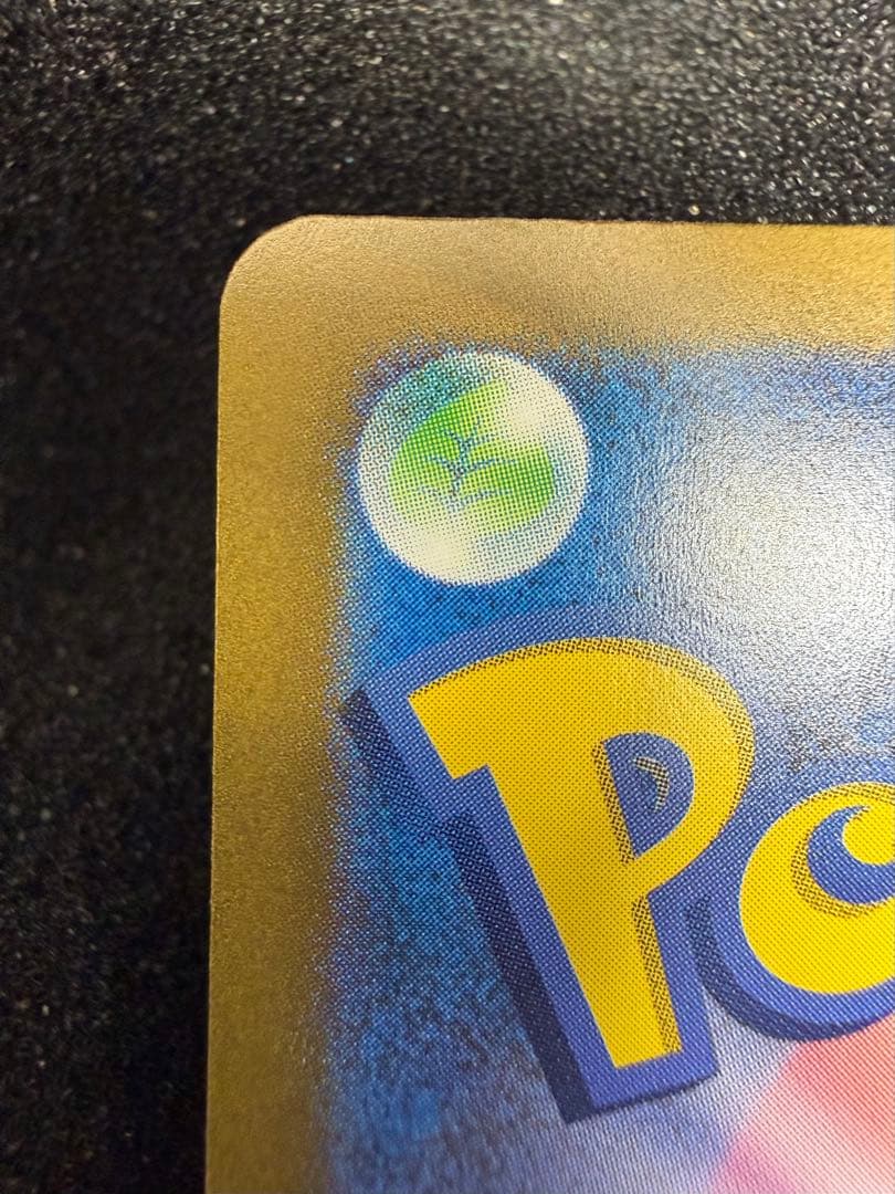 ポケモンカード　ギラティナVSTAR UR S12a 261/172