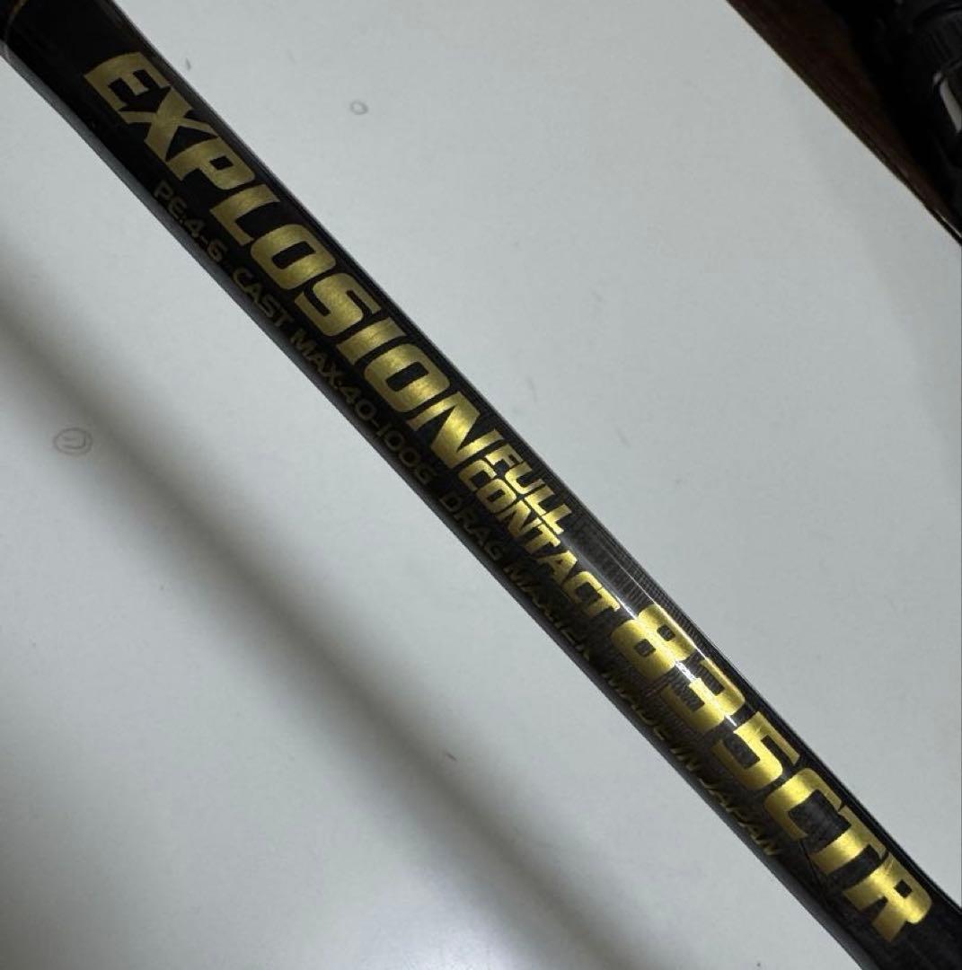 MCワークスエクスプロージョンフルコンタクト835CTRカスタム