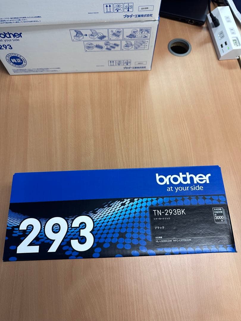 Brother トナーカートリッジ293シリーズ 4色セット×2