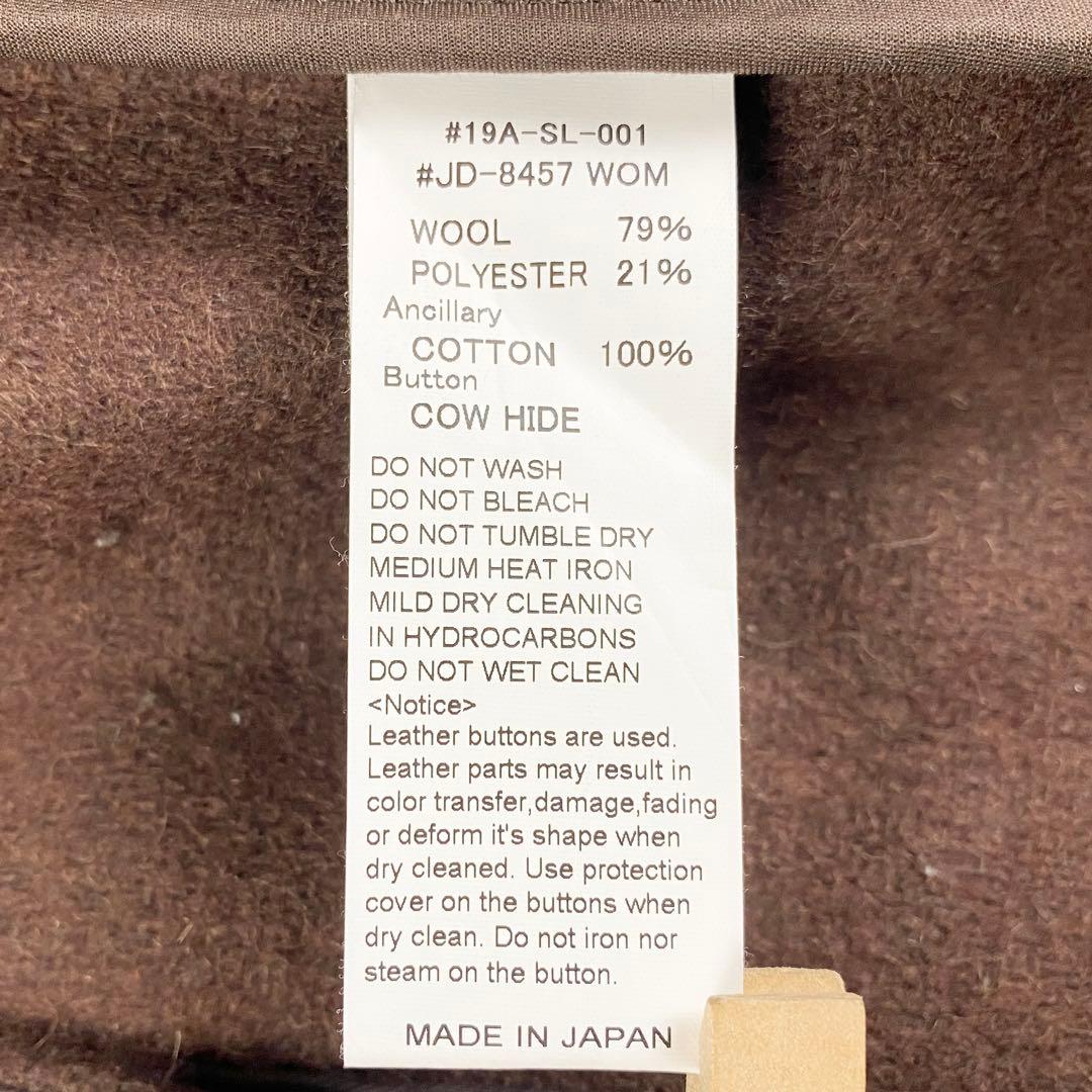 【極美品】ダントン ウールモッサ フードコート 2way 小さいサイズ 34 茶