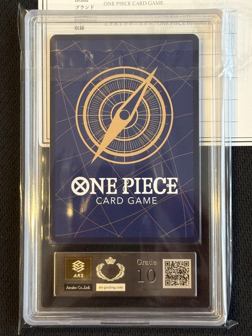 ARS10 ウタ コミパラ SEC SP ワンピース ヒロインズエディション