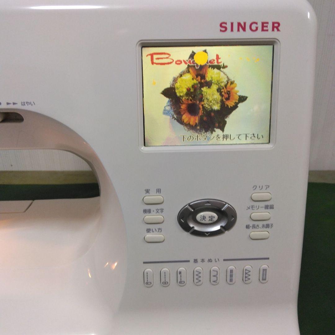 シンガーミシン9700スーパーDX
