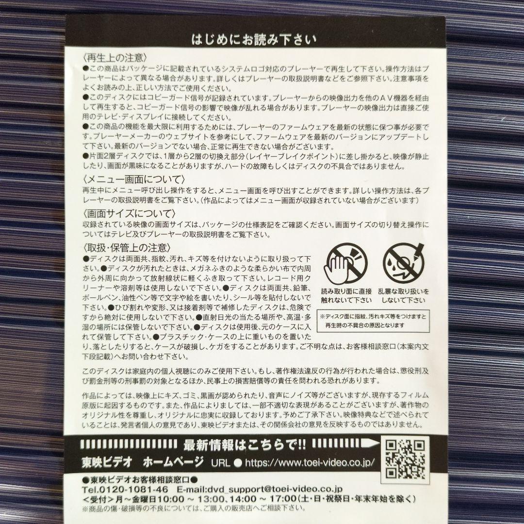 超英雄祭2025　限定予約版