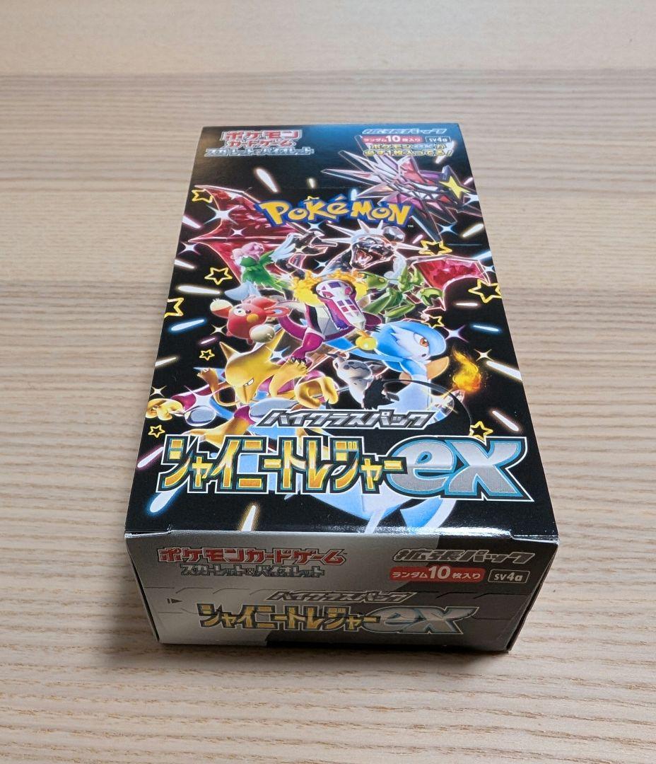 【新品未開封】ポケモンカードゲーム　シャイニートレジャー　ヨドバシ産