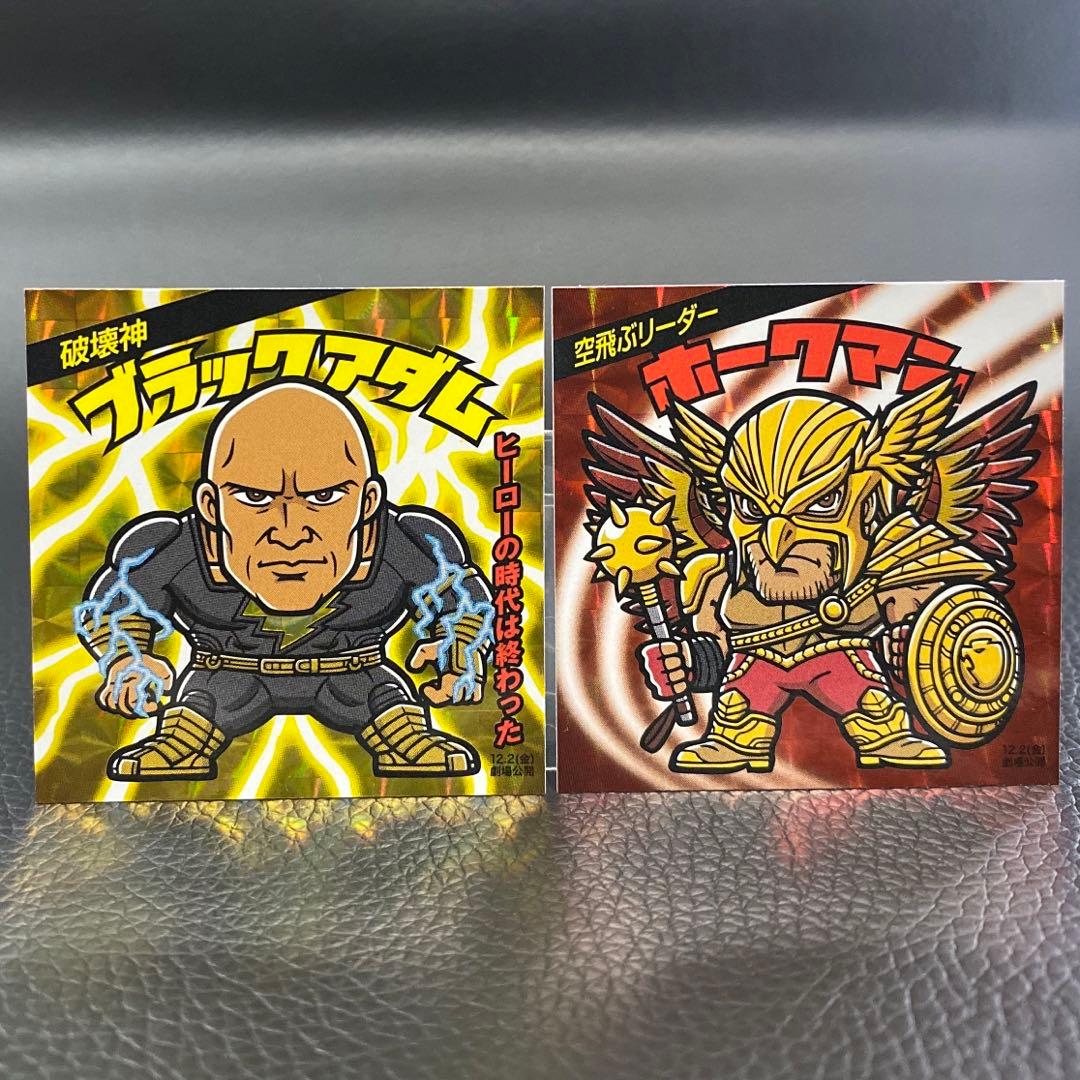 ブラックアダム コンプリートセット DCユニバース