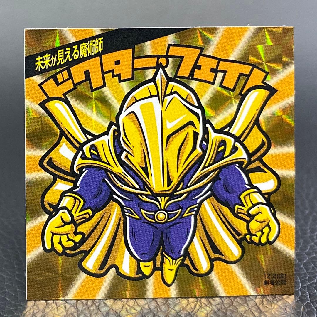 ブラックアダム コンプリートセット DCユニバース