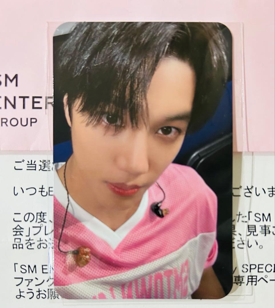 SM 30th スペシャル抽選会 EXO KAI