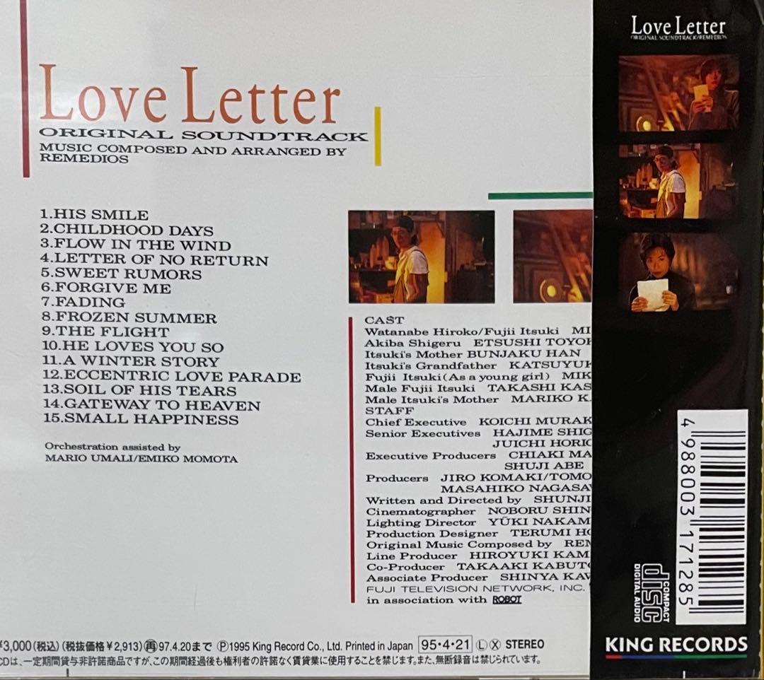 日*4様 未開封Blu-ray Love Letter & サウンドトラック（1