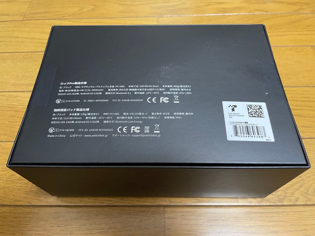 SwitchBot スマートロックプロ　指紋認証パッドセット