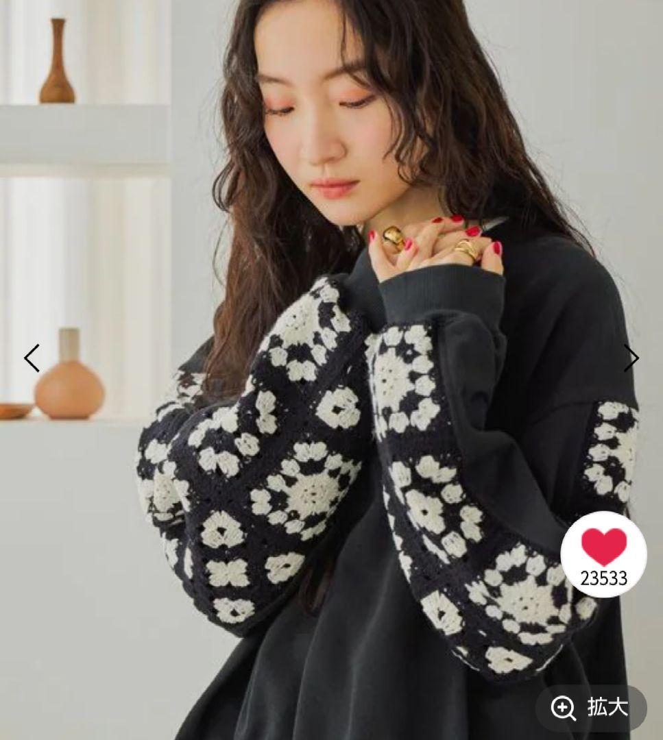 ニコアンド クロシェコンビプルオーバー BLACK 新品タグ付き