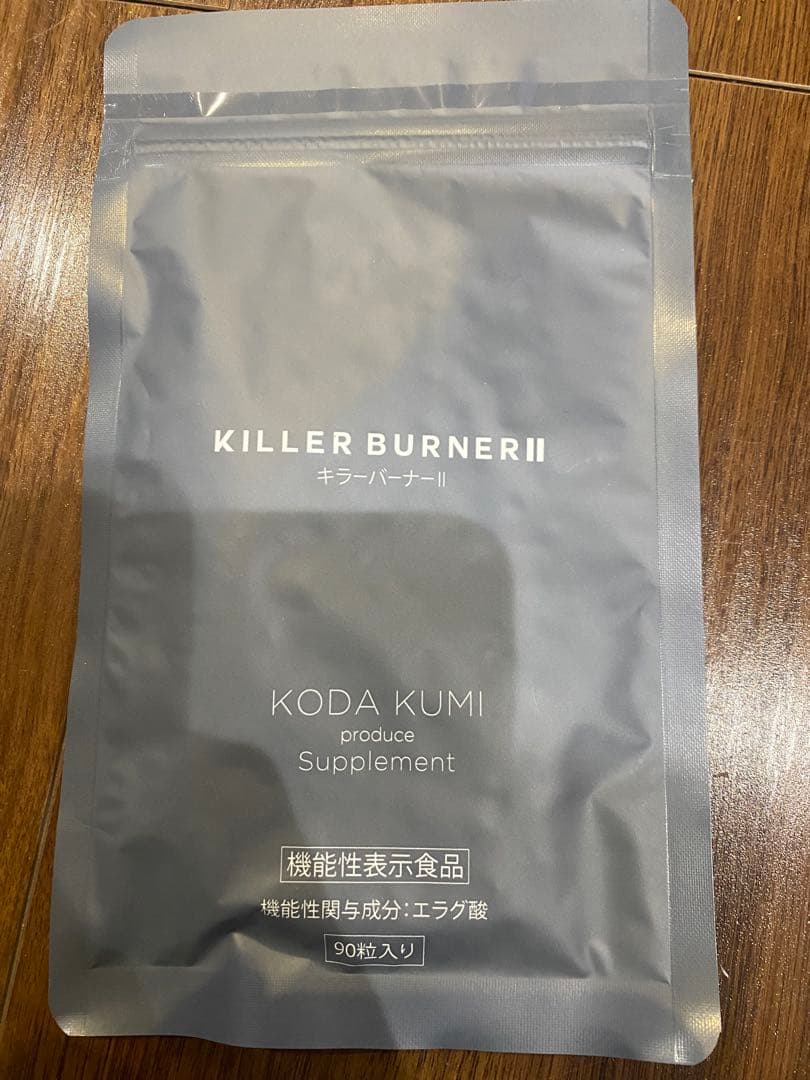 キラーバーナー2（KILLER BURNER II ）ダイエットサプリ 3ヶ月分