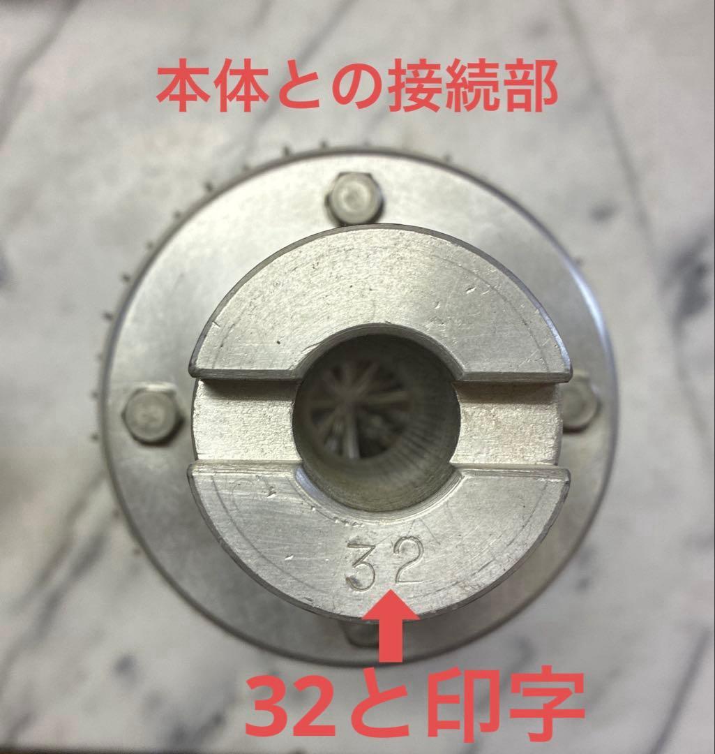 ホイッパー　AICOH 愛工舎　縦型ミキサー　マイティ30 20クォート用