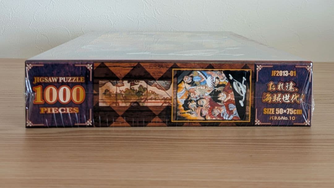 ジャンプフェスタ2013 ワンピース 原画ジグソーパズル「おれ達、海賊世代！」