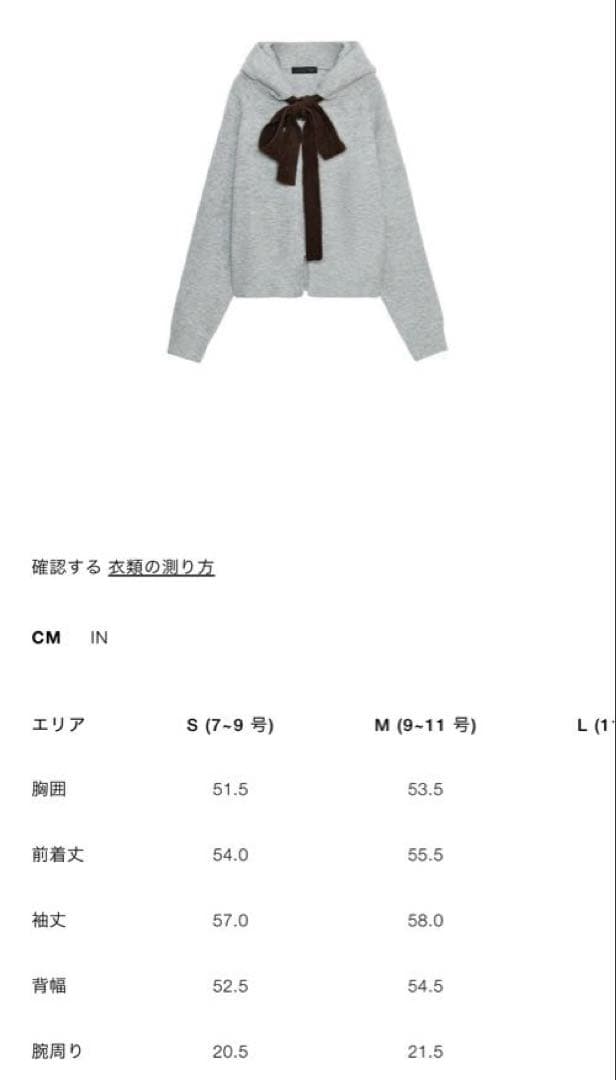 完売品⭐︎ZARA コントラストドローストリングフーディ S ミディアムグレー