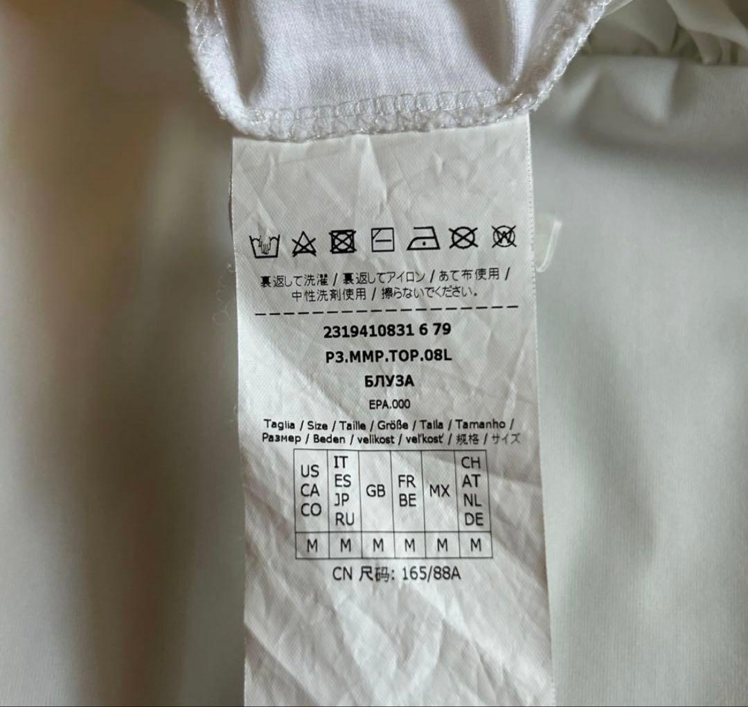 【Max Mara】DOG プリントティーシャツ