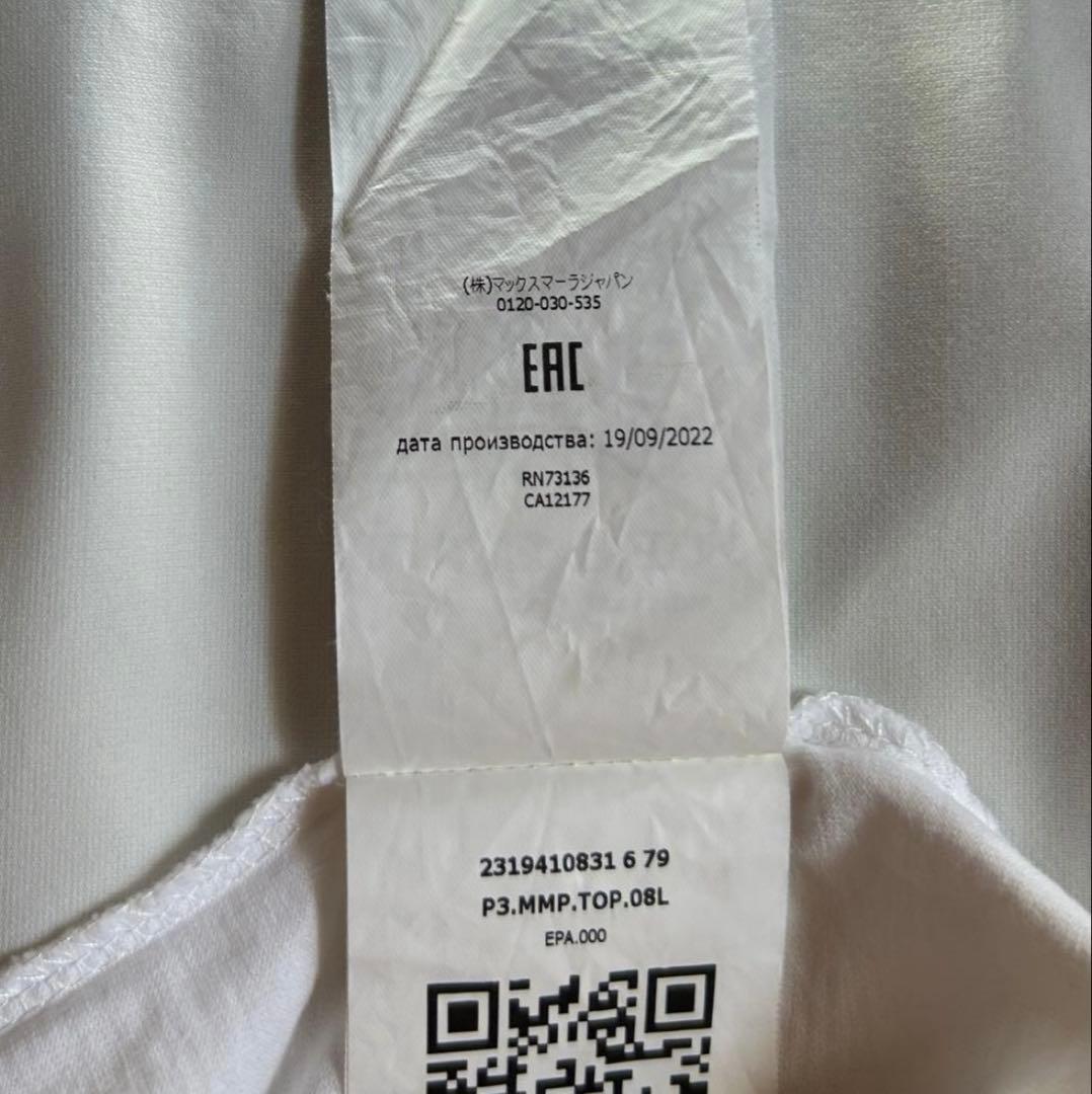 【Max Mara】DOG プリントティーシャツ