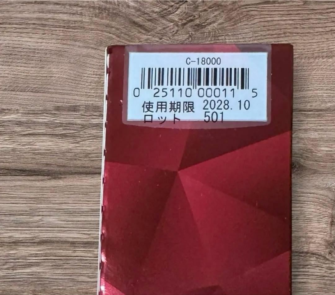 【新品未使用】シーボン 化粧水AC4 エッセンスローション　1本