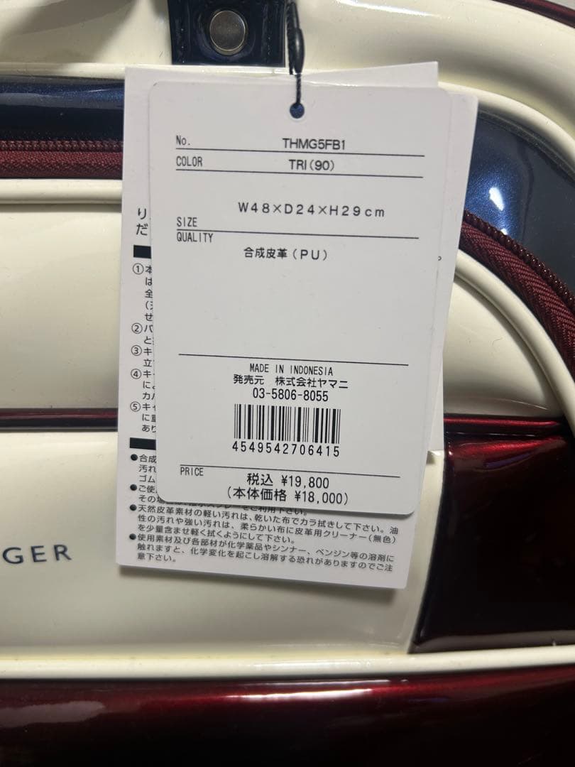 トミーヒルフィガー エナメルボストン　新品未使用品