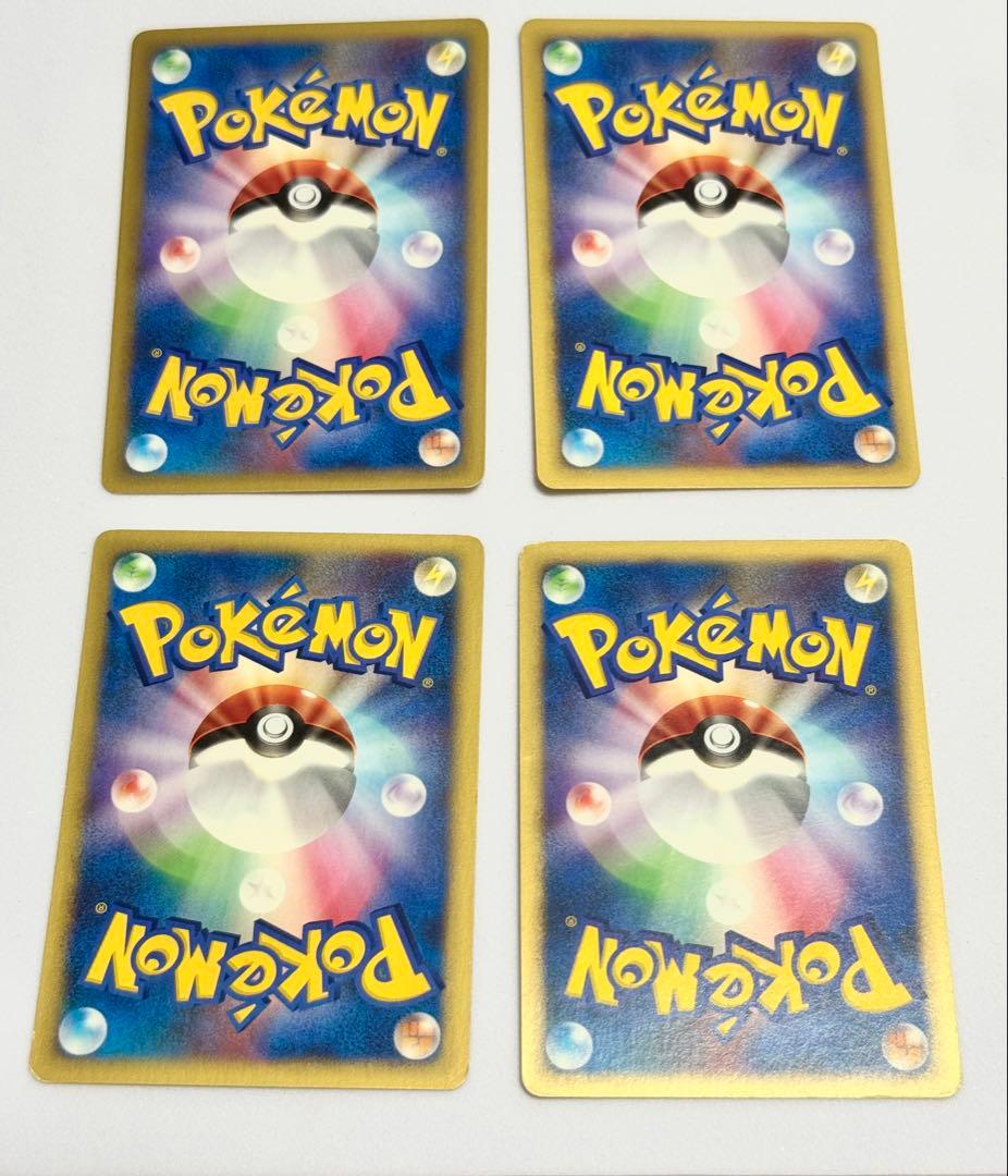 ポケモンカード　VSワタルシリーズ　まとめセット