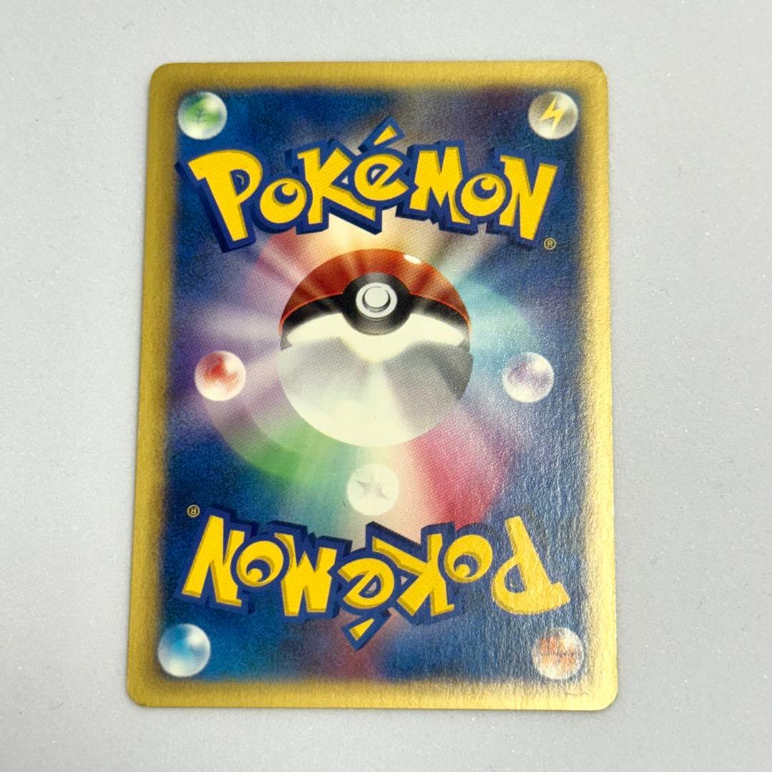 ポケモンカード　VSワタルシリーズ　まとめセット