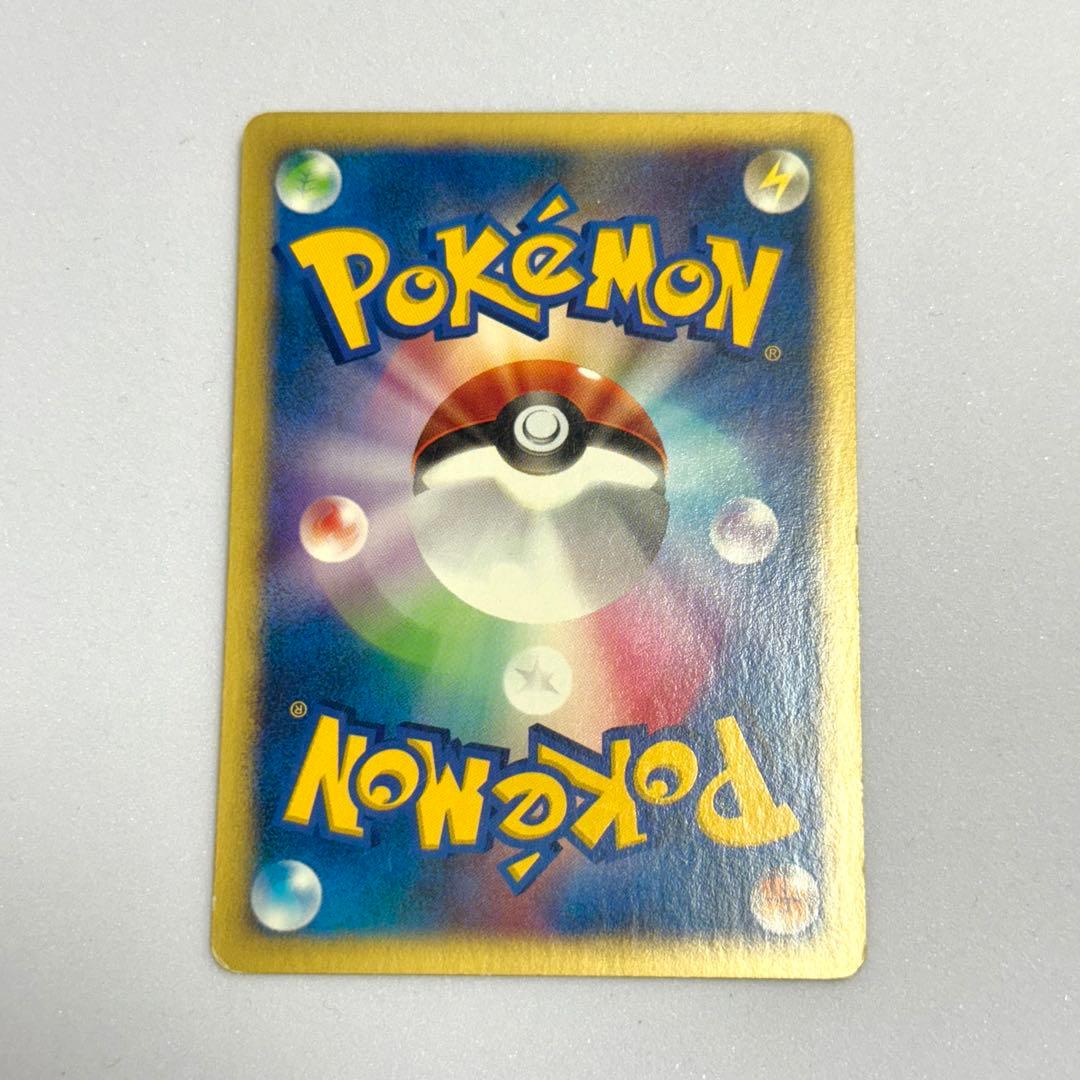 ポケモンカード　VSワタルシリーズ　まとめセット