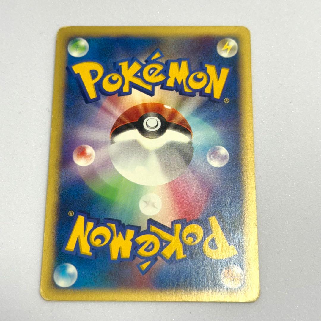 ポケモンカード　VSワタルシリーズ　まとめセット