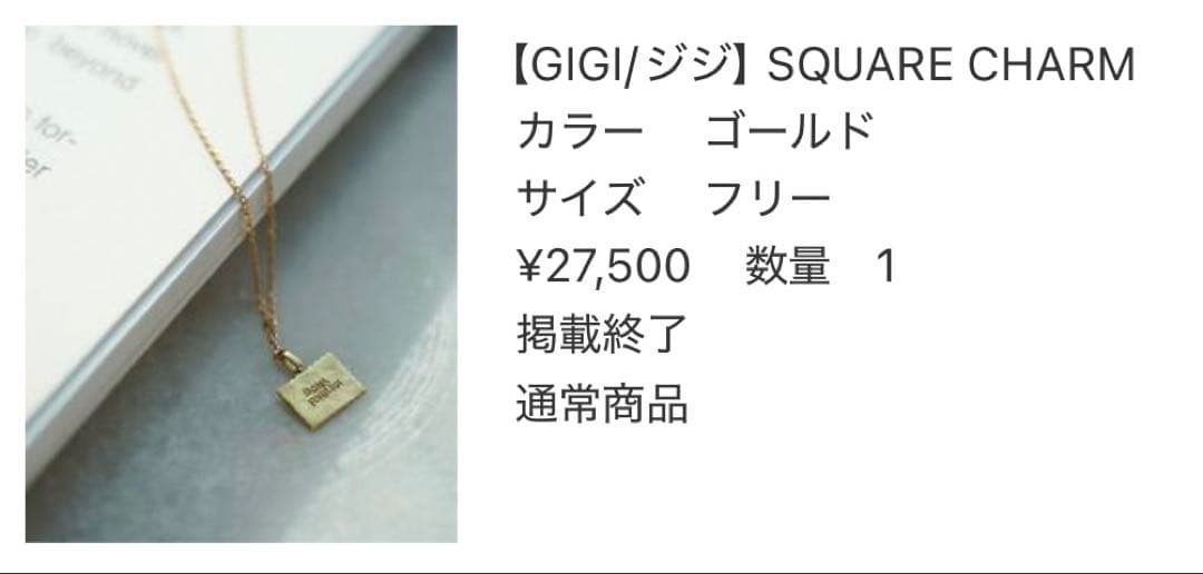 GIGI ゴールド スクエアチャーム