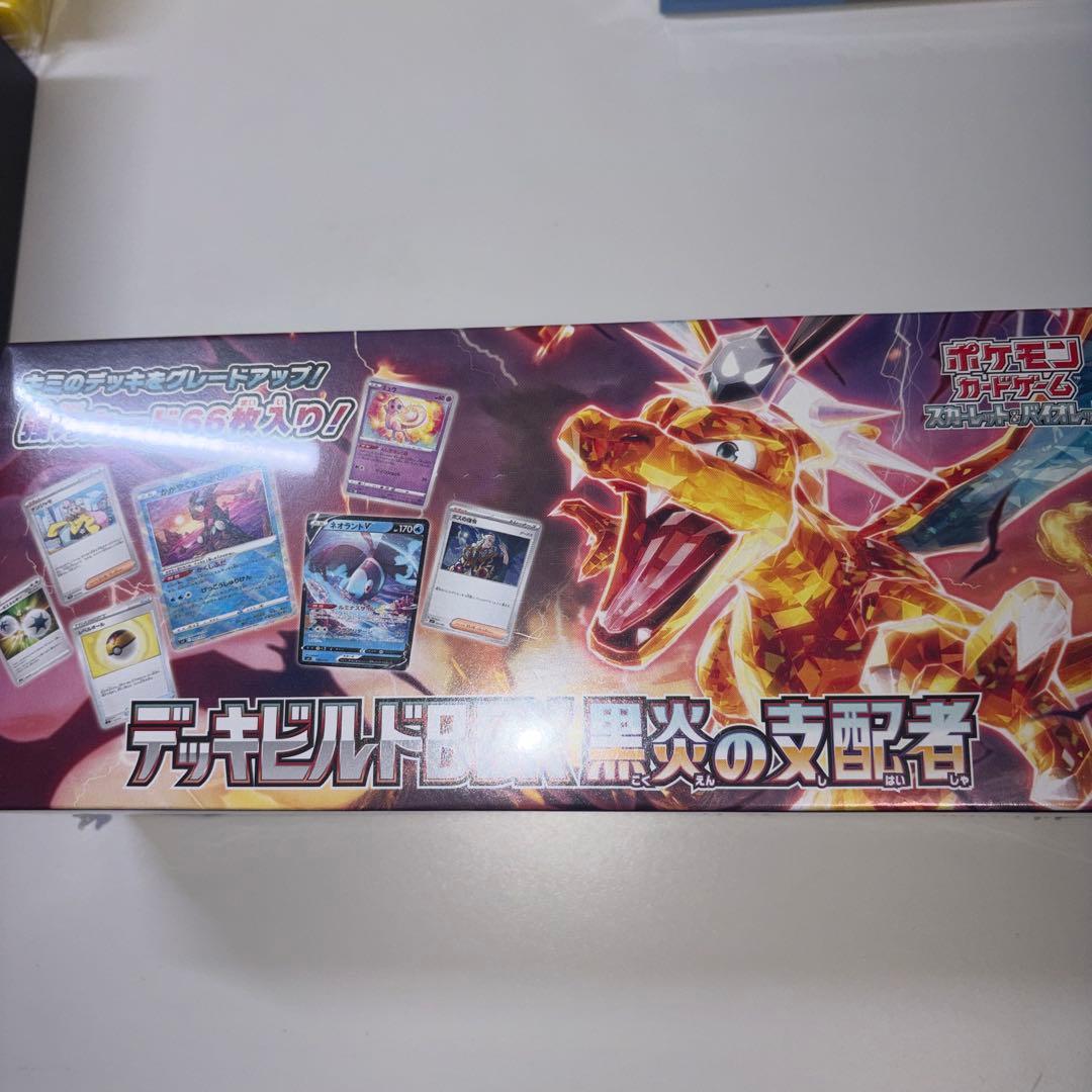 ポケモンカード引退まとめ売り
