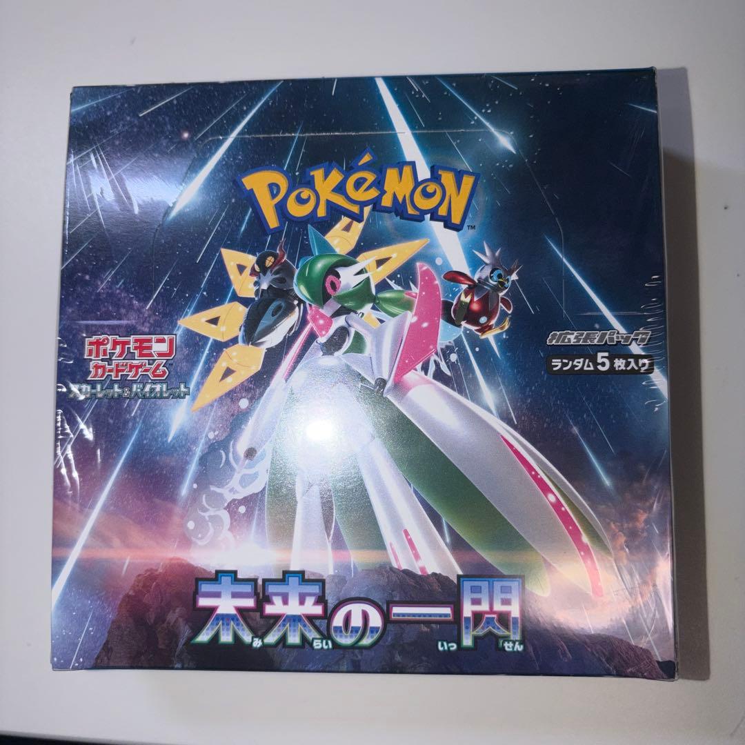 ポケモンカード引退まとめ売り