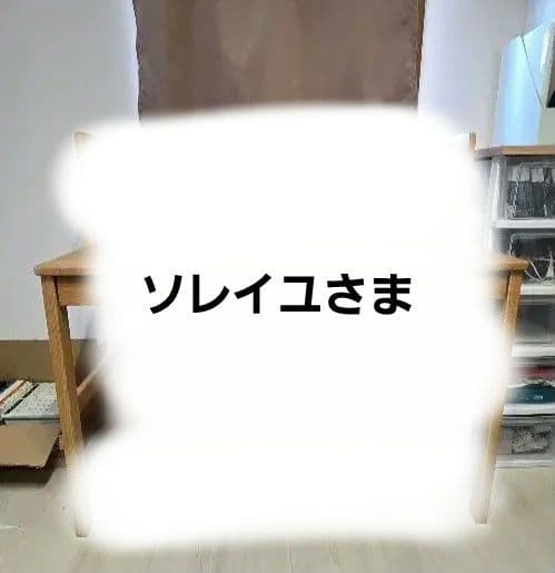 無印良品　天然木　オーク材　デスク　学習机　上置き付き