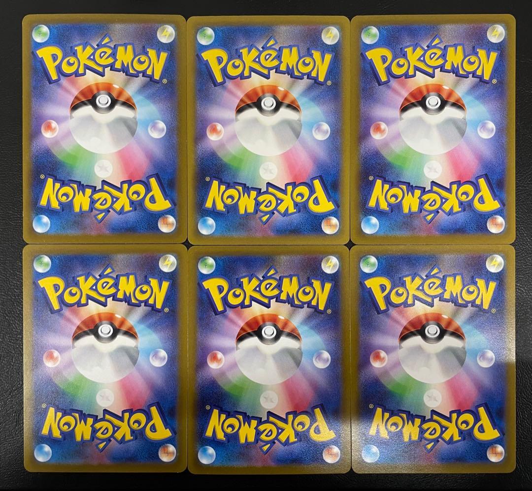 kncard77-1605 ヒスイゾロアーク234/172 SAR 6枚セット