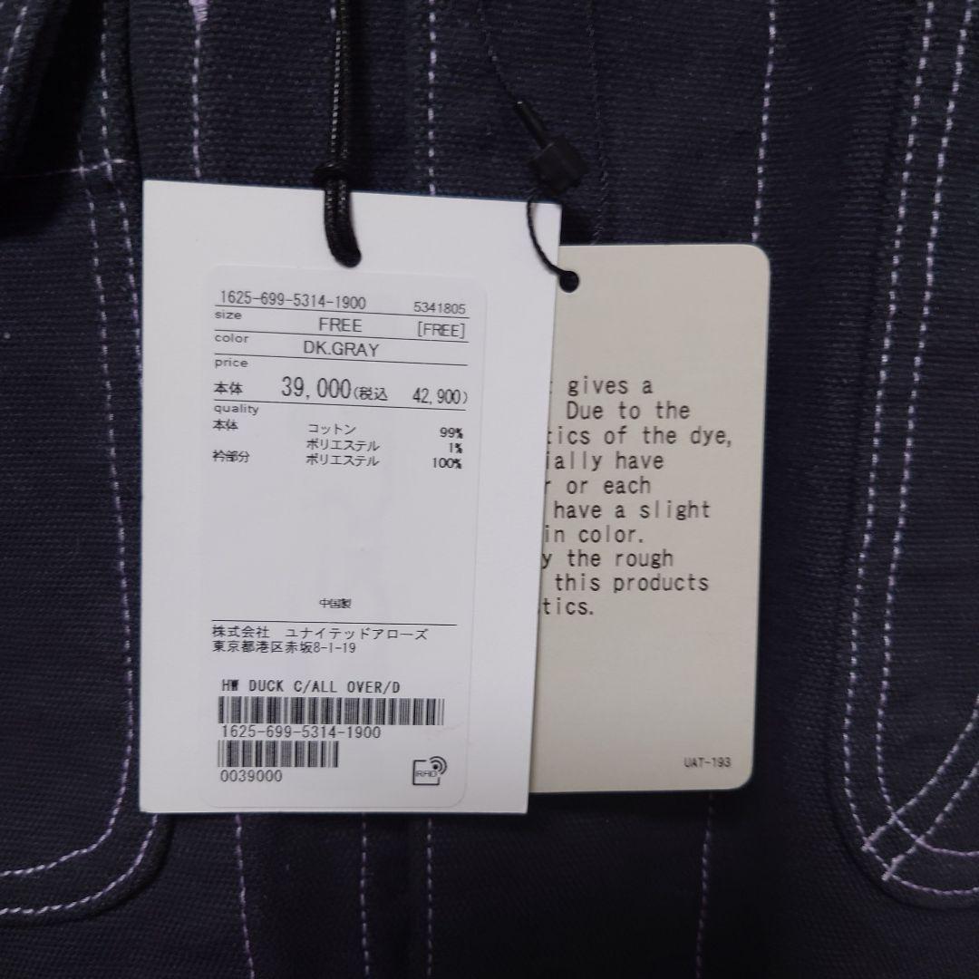 H BEAUTY＆YOUTH☆新品タグ付☆オーバーダイダックカバーオール