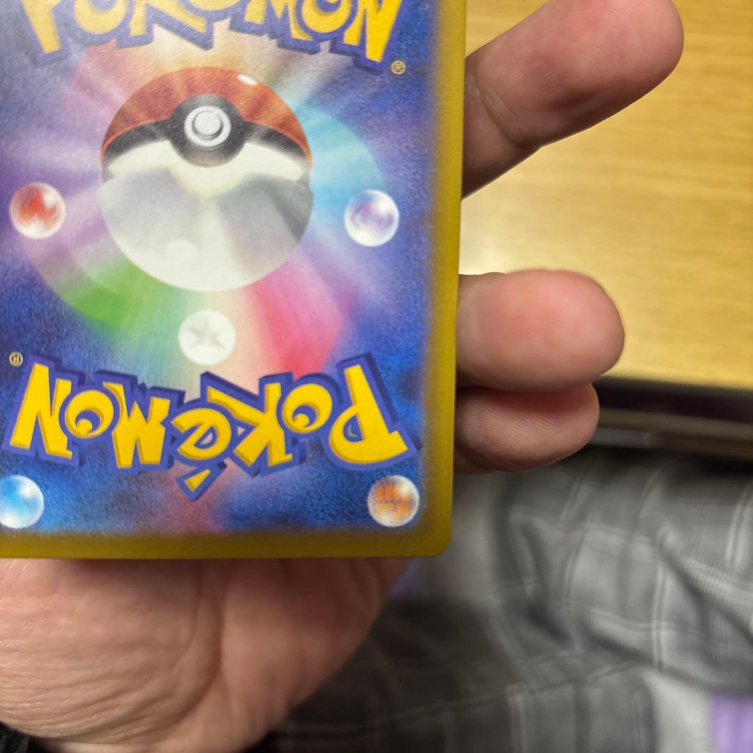 K*n様 メガゲンガーex SAR