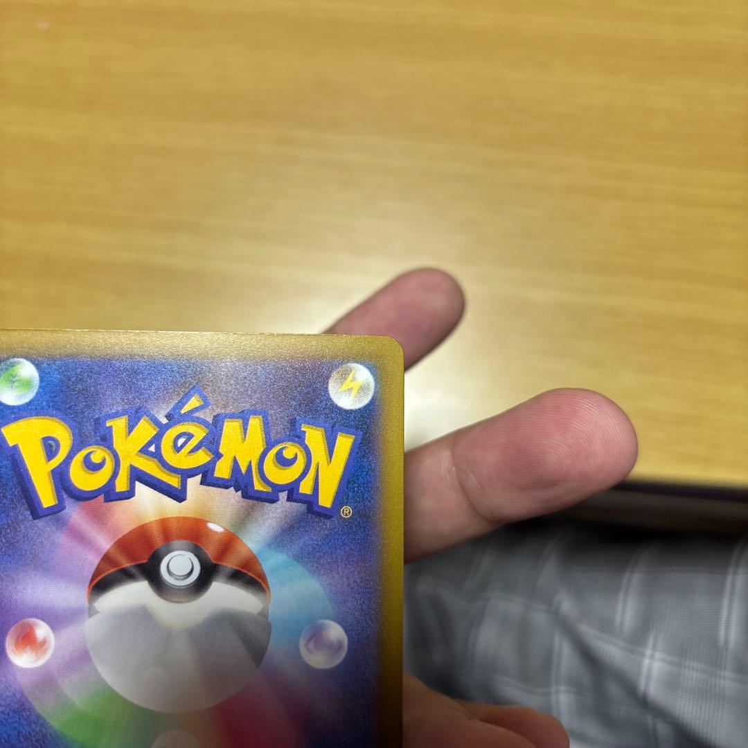 K*n様 メガゲンガーex SAR