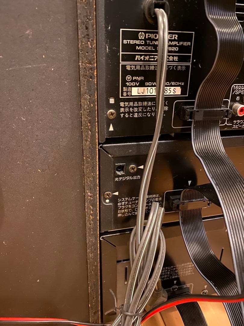 美品/完備品Pioneer SELFIE X-R7 スピーカー修理済 動作確認済