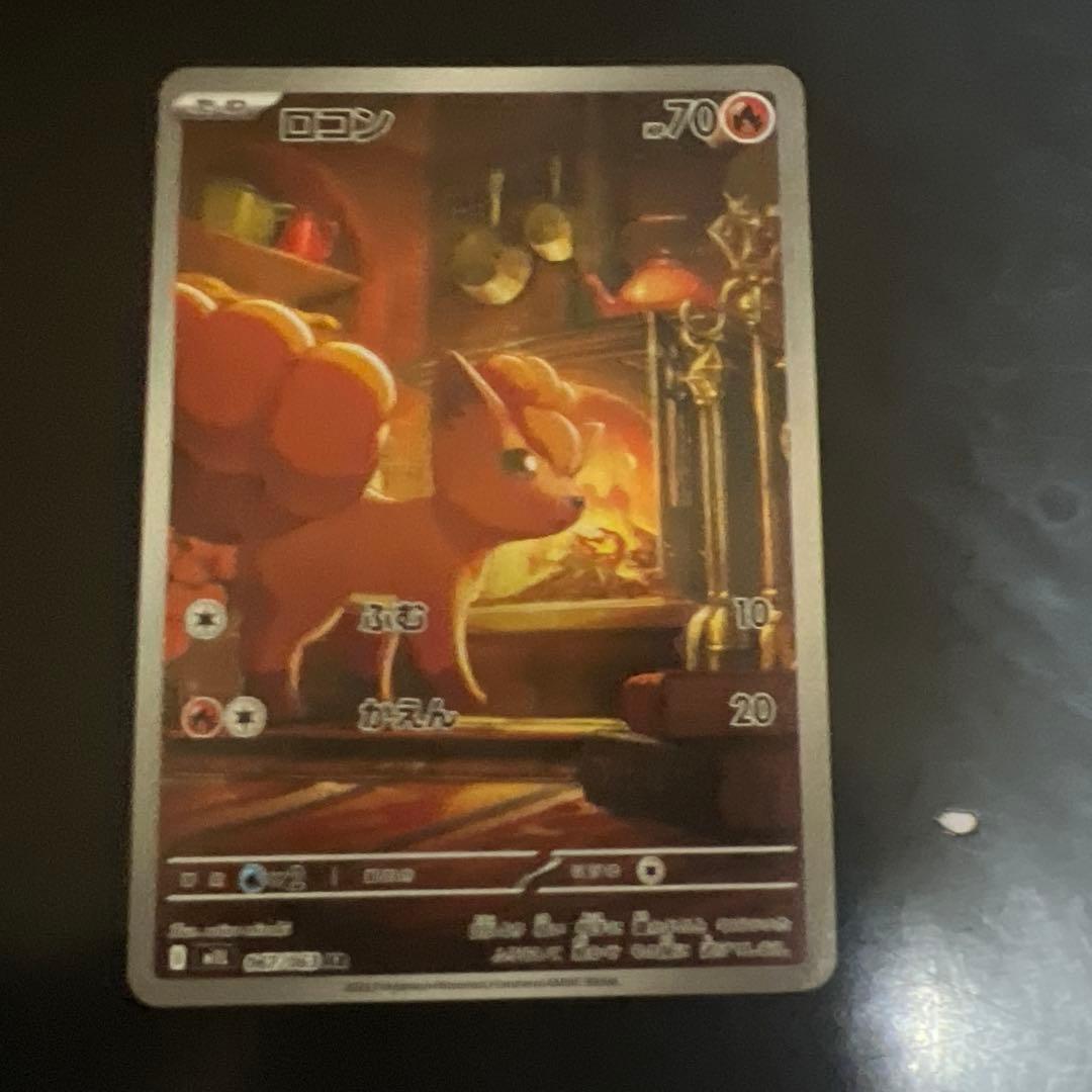 ゴースなどAR14枚セット