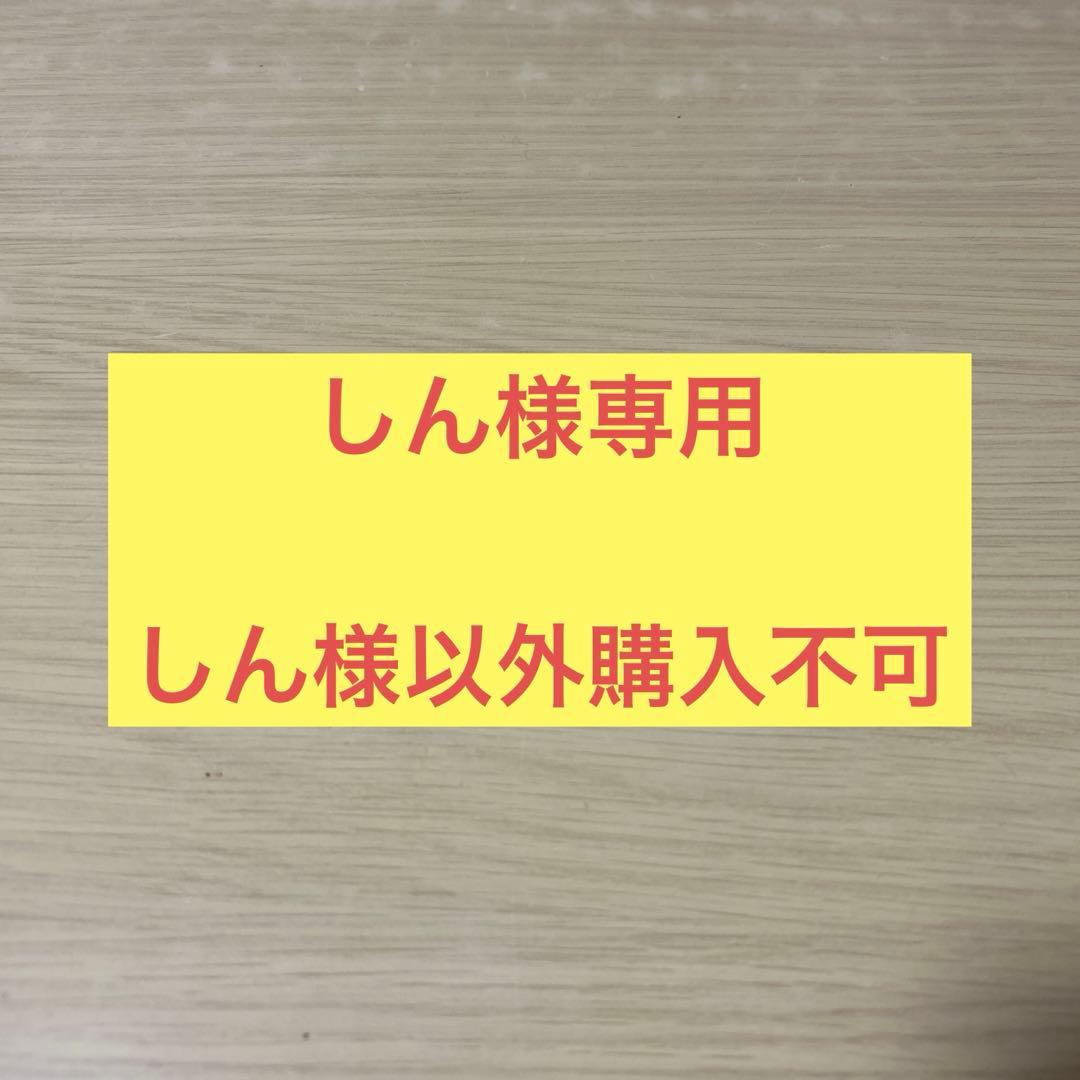 〇〇｜タイヤ1本（4個口発送）