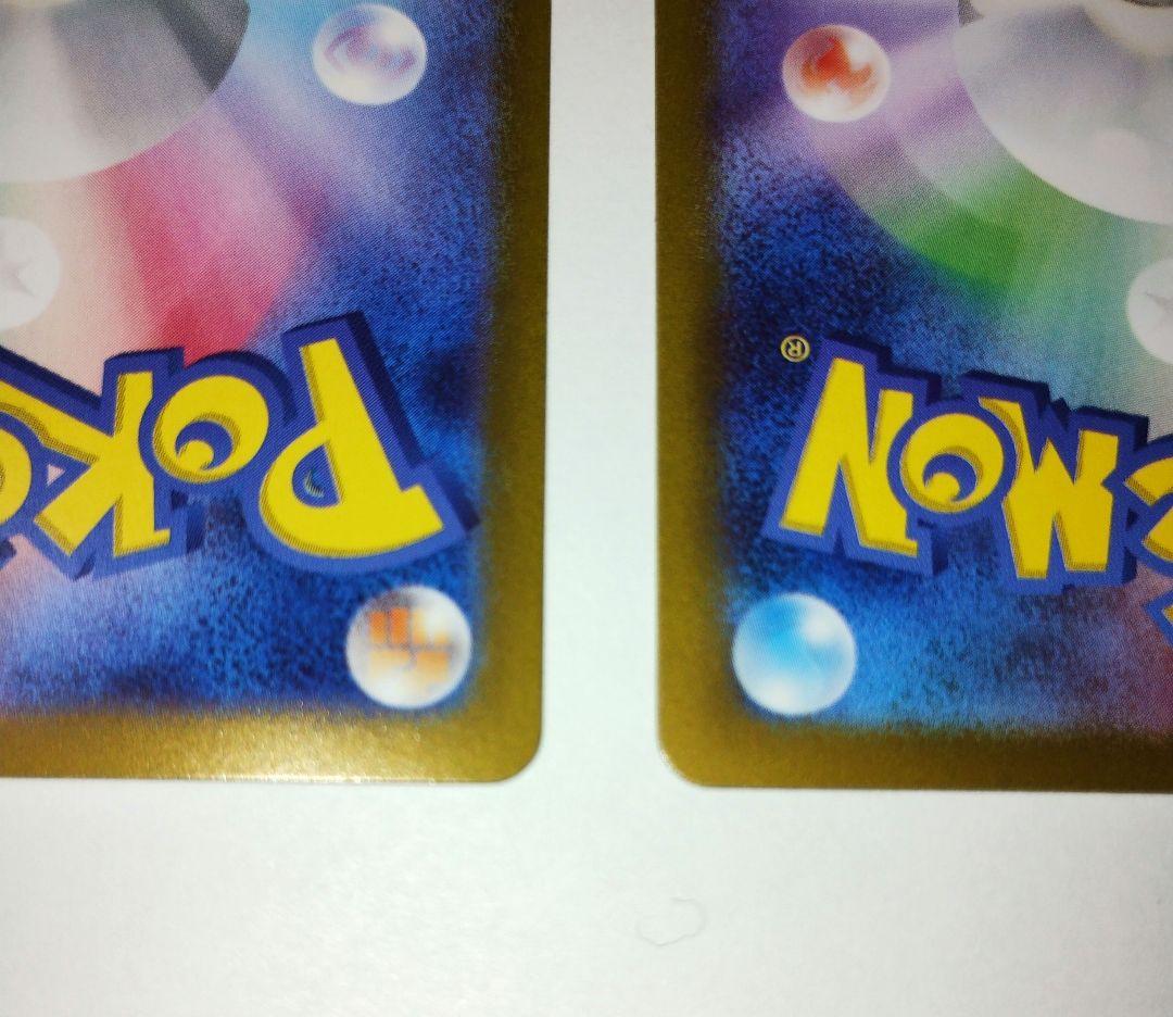 ピカチュウ：ポケカの夏がキタ！プロモカードGetキャンペーン！ PROMO S…