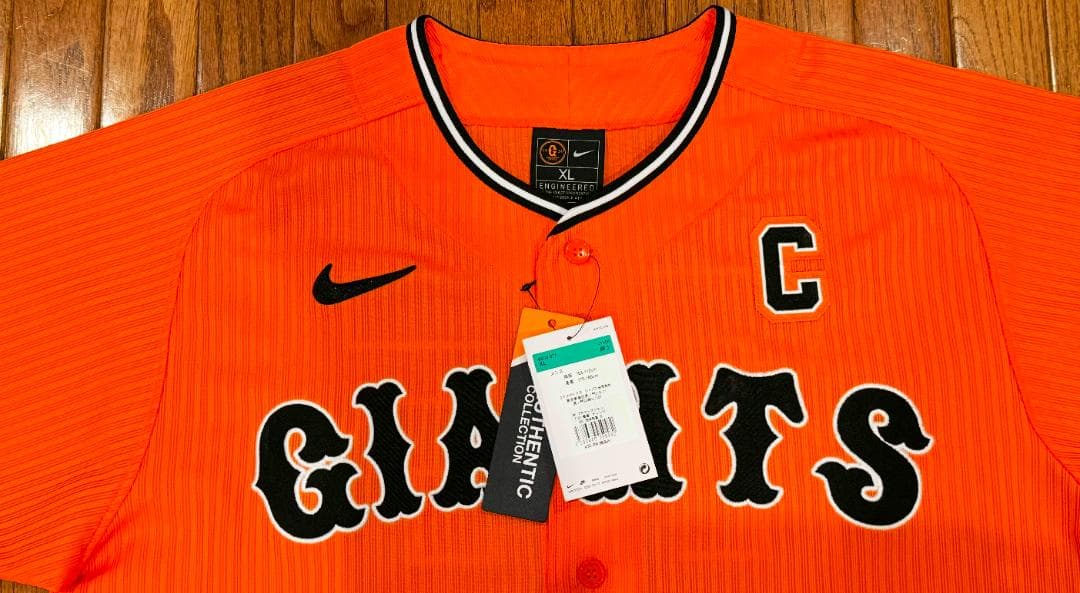 読売ジャイアンツ 岡本和真 プロコレXLサイズ