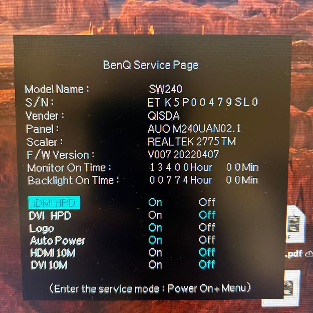 BENQ sw240 モニター 本体