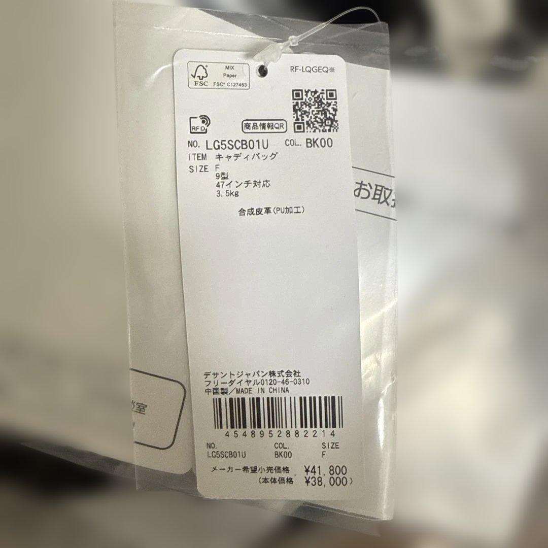 le coq sportif グラフィックキャディバッグ ユニセックスタイプ