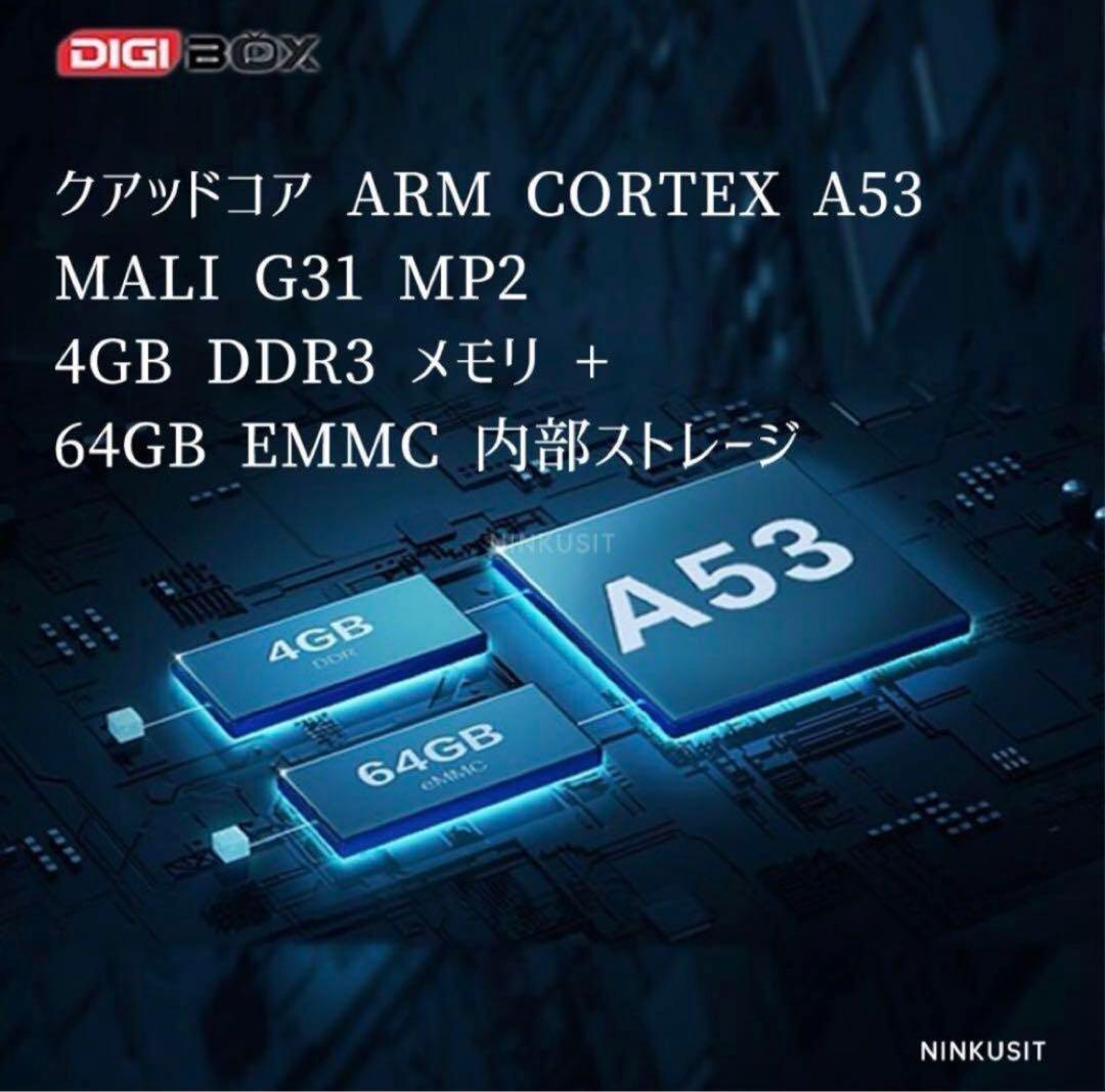 【新品】Digibox D3 Plusアメリカのスポーツや世界中の映画を楽しめる